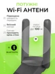 Адаптер Wi-Fi/Bluetooth для ПК та ноутбука до WIFI 5G двохдіапазонний 2.4/5ГГц 1300 Mbps і BT в USB3.0 бездротовий вай фай ресивер в комп'ютер Plug and Play + блютуз для навушників 2в1 + антени - зображення 4