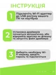 Адаптер Wi-Fi/Bluetooth для ПК та ноутбука до WIFI 5G двохдіапазонний 2.4/5ГГц 1300 Mbps і BT в USB3.0 бездротовий вай фай ресивер в комп'ютер Plug and Play + блютуз для навушників 2в1 + антени - зображення 10