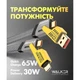 Кабель USB 4в1 WALKER C990 65W трансформер black/yellow - изображение 4