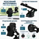 Автотримач розсувний WALKER CX-011 black - зображення 8