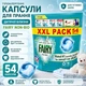 Гипоаллергенные капсулы для стирки детского белья Fairy Non-Bio 54 шт - изображение 1