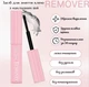 Набор накладных пучковых ресниц LashVana 30D-40D Изгиб C (240 пучков, микс 8-14 мм) + Клей-фиксатор Bond & Seal, Ремувер и Пинцет - изображение 4