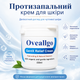Противовоспалительный крем Oveallgo GentX Relief Cream, Крем для устранения сухости и шелушения кожи 150 мл Крем от покраснения - изображение 2