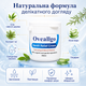 Противовоспалительный крем Oveallgo GentX Relief Cream, Крем для устранения сухости и шелушения кожи 150 мл Крем от покраснения - изображение 11