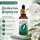Питательная сыворотка для защиты ногтей от повреждений OUHOE Kerassentials Уход за ногтями 30 мл Восстановление ногтей - изображение 6