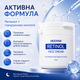 Восстанавливающий крем для лица против морщин MOOYAM Retinol Face Cream Крем для лица с ретинолом 2.5% Антивозрастной крем 150 мл - изображение 8