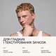 Воск-стик для волос Triology Hair Architect, 20 г - изображение 4