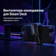 Кулер-вентилятор охлаждающий JSAUX GP0201 для Steam Deck LCD / OLED, аккумулятор 2000 мА·ч, телескопическое крепление - изображение 2