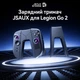 Зарядный держатель JSAUX для Lenovo Legion Go 2 / Gen 2 TrueStrike, оригинал, USB-C, LED-индикация - изображение 5