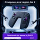 Зарядный держатель JSAUX для Lenovo Legion Go 2 / Gen 2 TrueStrike, оригинал, USB-C, LED-индикация - изображение 8