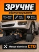 Автомобільні пандуси Helper HP-1088 2 т пластикові рампи 2 шт для підйому авто заїзні трапи для ремонту обслуговування легкових і середніх автомобілів гаража СТО міцні легкі автомобільні підставки під колеса для безпечного заїзду - зображення 2