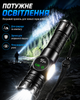 Фонарь ручной аккумуляторный фонарик LED COB 10 Вт 1000 лм 300 м 3000 мА·ч 18650 с боковым светом LCD дисплеем зарядкой магнитным хвостом зумом Type-C дальнобойный водонепроницаемый IP65 для авто дома кемпинга рыбалки ремонта путешествий с ремешком - изображение 5