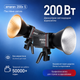 Постоянный LED-видеосвет Aputure Amaran 200x S, 200 Вт, Bi-Color, 2700–6500K - изображение 1