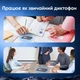 Диктофон розумний мініатюрний зі штучним інтелектом і екраном 64 Гб FX922 AI (до 35 годин запису) - изображение 5