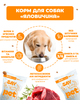 Сухой корм для взрослых собак SAY PET с говядиной, 10 кг - изображение 3
