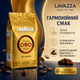 Кофе в зернах Lavazza Qualità Oro 1 кг зерновой кофе 100% арабика средней обжарки итальянский кофе с шоколадным послевкусием легкой сладостью кислинкой деликатным ароматом для эспрессо кофемашины кофеварки дома офиса - изображение 1