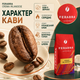 Зернова кава Ferarra Crema Irlandese 1000 г кава в зернах Ірландський крем ароматна кава середньої обсмажки з вершковими шоколадними горіховими нотками відтінками віскі глибоким ароматом для еспресо автоматичної кавомашини домашнього приготування офісу - зображення 2
