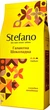 Зерновой кофе Stefano Галантная Шоколадная 900 г ароматизированный шоколадным трюфелем натуральный бленд арабики робусты Бразилия Индия средней обжарки кофеиновый с горечью ореховым послевкусием без выраженной кислинки - изображение 10