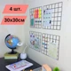 Органайзер сетка для офиса настенный 30×30 см металл чёрный (4 шт) - изображение 4