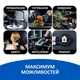 Набор нитриловых перчаток Фрекен Бок, р. M - 736457 - изображение 3