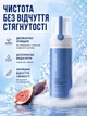 Мусс антистресс для умывания лица MODAY Clear Glow Face Mousse с пробиотическим ферментом сои ниацинамидом кофеином пантенолом увлажняющая освежающая пенка для деликатного очищения кожи от себума загрязнений макияжа 150 мл - изображение 6