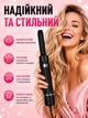 Стайлер для волос фен мультистайлер щетка браш профессиональный автоматический для укладки волос завивки выпрямления сушки многофункциональный прибор с насадками 7в1 - изображение 8