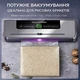 Вакуумный упаковщик 002 для продуктов вакууматор, машина для запайки 5 режимов - изображение 4