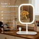 Зеркало для макияжа с подсветкой LED / настольное косметическое сенсорное с подставкой / органайзер для косметики - изображение 5