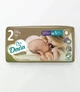 Підгузки памперси Dada Extra Care Розмір 2 (3-6 кг) 44 шт - изображение 1