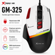 Мышка проводная XTRIKE ME GM-325 USB 7200 dpi 8 кнопок RGB Черный/Белый (GM-325BK) - изображение 1