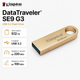 Флеш-память USB Kingston DataTraveler SE9 G3 512GB USB 3.2 металл Gold (DTSE9G3/512GB) - изображение 1