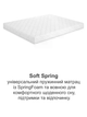 Ортопедический матрас Soft Spring 180х200 см - изображение 5