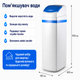 Умягчитель Pallas S1235 Mono-block - изображение 1