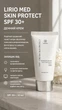 Дневной крем Lirio Med Skin Protect SPF 30+, 50 мл - изображение 1