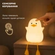 Детский ночник утка для сна на аккумуляторе 8 режимов светодиодный сенсорный силиконовый для мальчиков и девочек светильник - изображение 3