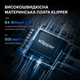 Принтер 3D ELEGOO Neptune 4 Plus FDM 500 мм в секунду автокалибровка (50.201.015300) - изображение 8
