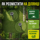 Ефективний ультразвуковий відлякувач кротів, гризунів і змій на сонячній батареї для саду та городу, 2 шт. 20 метрів дія - зображення 7