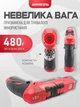 Аккумуляторная отвертка 3,6 В с барабаном на 6 бит(12 в комплекте), LED-подсветкой, магнитным держателем и комплектом насадок - зображення 6