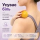 Массажный мячик с шипами для миофасциального массажа LB-09 Yellow - изображение 3