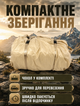 Надувная палатка туристическая семейная 300х200х200 см Oxford 300D ПВХ опоры 12 см до 5 человек с насосом - изображение 10