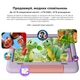 Планшет Blackview Tab 20 Kids Wi-Fi 4/64GB Unicom Purple (BVTAB20KIDS_PL) - зображення 19