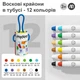 Восковые карандаши в тубусе (12 шт) Mideer Toys MD4253 - изображение 4
