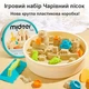 Кинетический песок (2 кг) с песочницей и крышкой Mideer Toys MD4307 - изображение 2