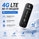 4G WiFi роутер USB / Мобильный Wi-Fi роутер с поддержкой SIM-карты / До 10 пользователей - изображение 1