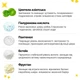Увлажняющая солнцезащитная крем-сыворотка с центеллой BENTON Cica Gel Sunscreen Serum SPF50 PA++++ (50 ml) - изображение 4