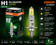 Лампочка H1 OSRAM AllSeason (1 шт) - (64150ALS) - зображення 1