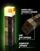 Детский ночник IP-434 Майнкрафт факел Minecraft светильник игрушка лампа LED факел на аккумуляторе - изображение 3