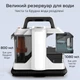 Моющий пылесос-пятновыводитель Domotec MS 4415 4200W 1080 ml - зображення 6
