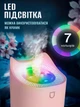 Увлажнитель воздуха ультразвуковой аромадифузор ночник для детей 3в1 для дома и комнаты UnA 3,3 л 300 мл/ч 30 м² 7 цветов LED 3 режима + эфирное масло 10 мл розовый (247.0022) - изображение 7