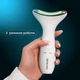 Щетка для фототерапии лица Cecotec FaceCare Face&Neck Pro, Белый - 752508 - изображение 2